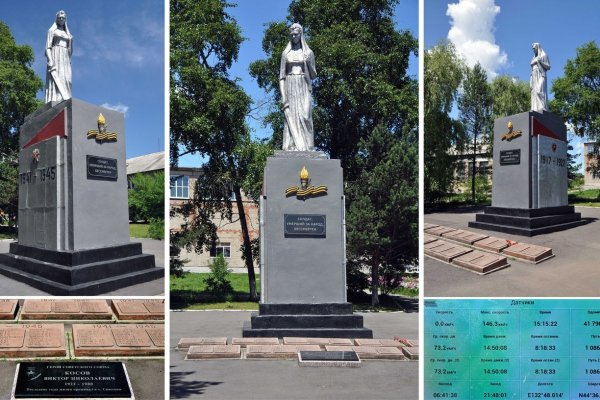 Кракен нар