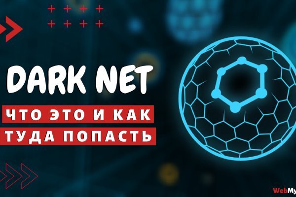 Kraken что это такое