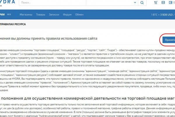 Кракен маркет darknet