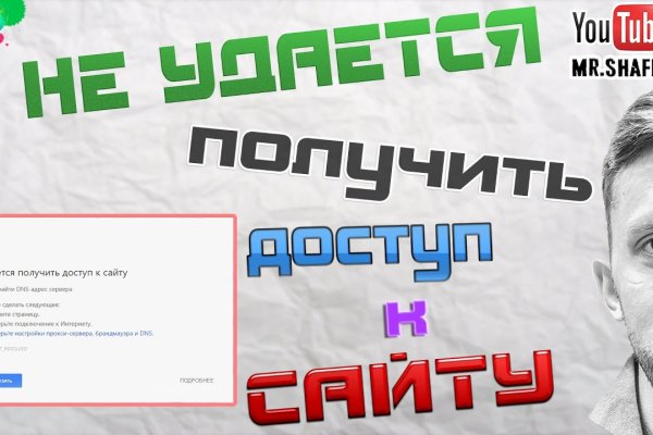 Ссылка на сайт кракен в тор