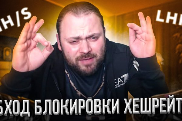 Кракен ссылка онион зеркало