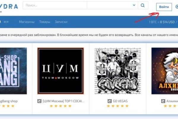 Как зайти на маркетплейс кракен