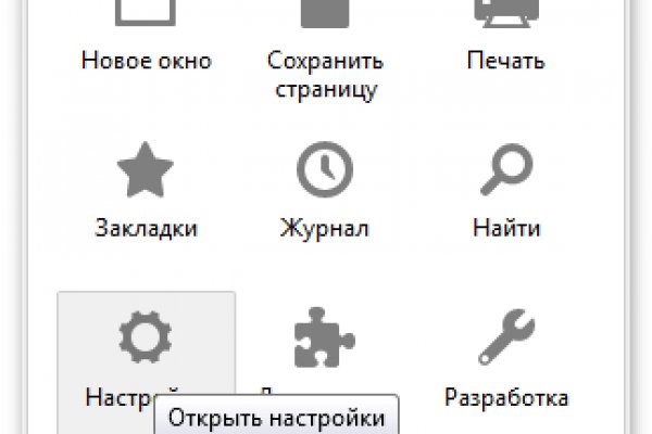 Kraken россия