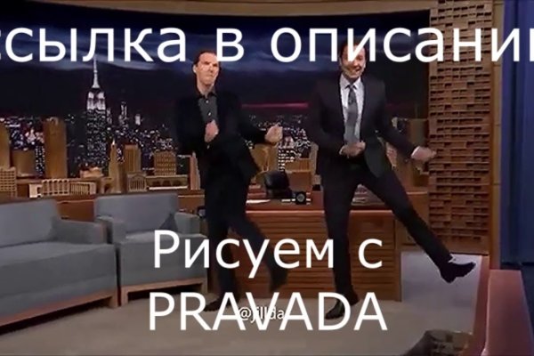 Кракен маркетплейс kr2web in площадка торговая