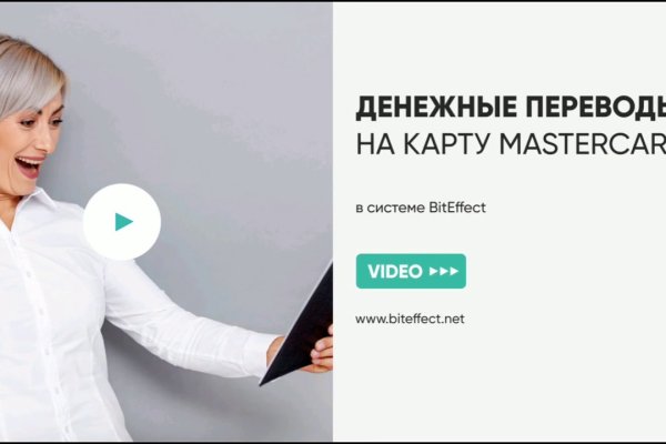 Как найти сайт кракен