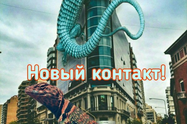 Кракен активная ссылка