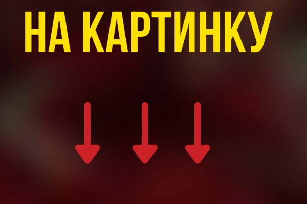 Кракен маркетплейс что