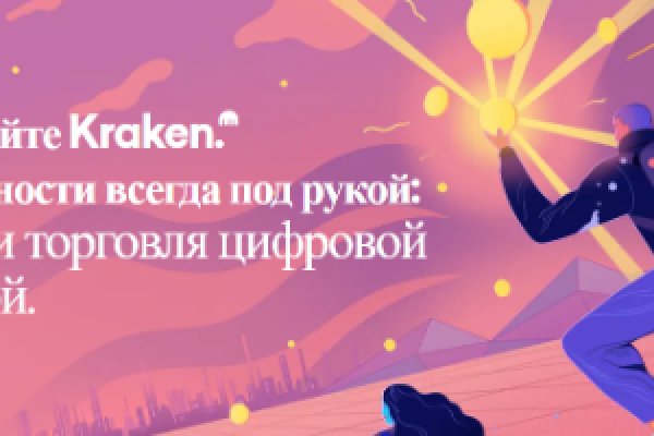 Кракен тор kraken dark